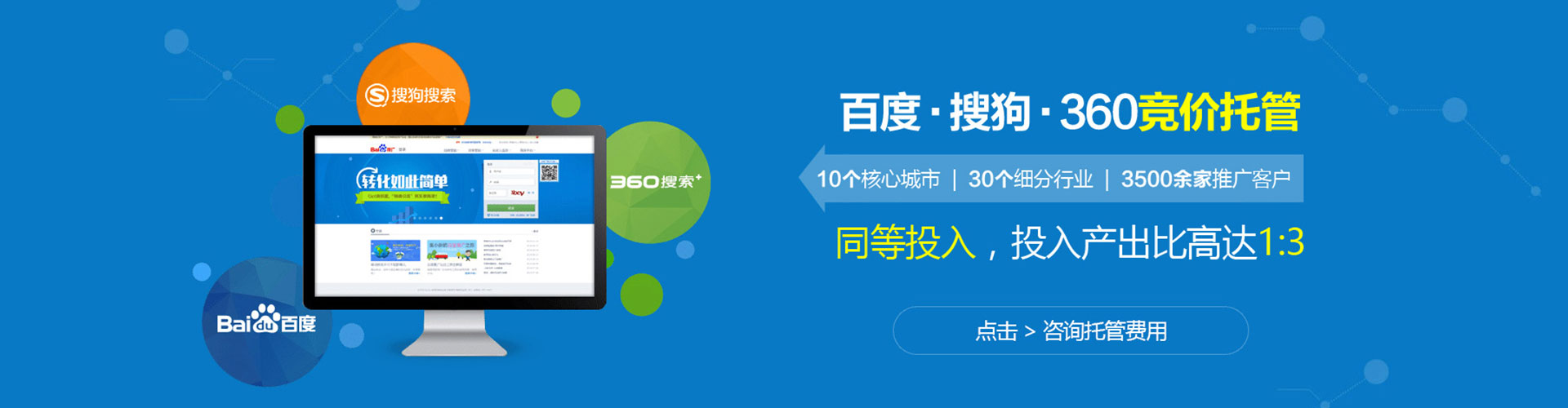 格尔木信息流代理