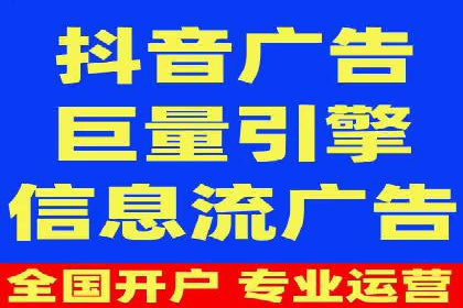 信息流广告优化秘籍：案例分析