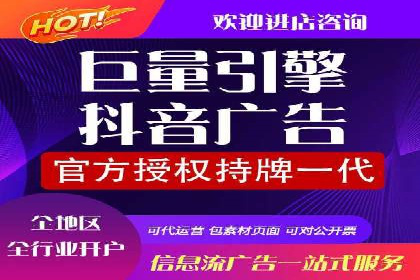 行业新宠：信息流托管的成功故事