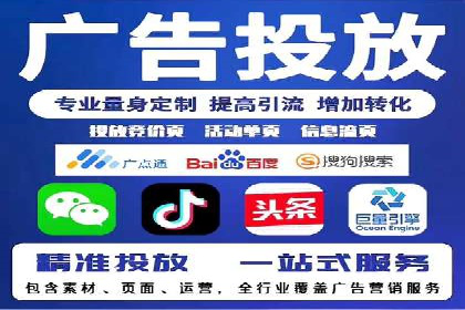 成功案例解析：SEM竞价托管运营策略